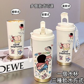 小新水杯 卡通水杯 蠟筆小新卡通創意水杯 小朋友水壺 兒童水壺 卡通水壺 可愛吸管杯 卡通兒童水杯