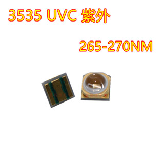 『量大價優』3535球頭紫外線UVC燈珠265nm270nm深紫外燈珠殺菌消毒led燈珠