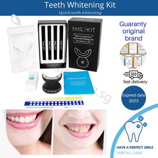 【現貨免運】 SMILEKIT 第四代 冷光美牙儀 美牙儀 牙齒美白儀 藍光牙齒鑽白 牙齒亮白凝膠