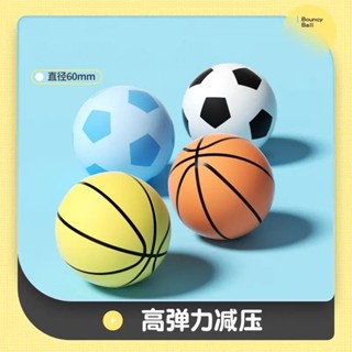4325人收藏寵物玩具球高彈性橡膠球貓狗遊戲安全耐用足球籃球小孩寶寶兒童4.20