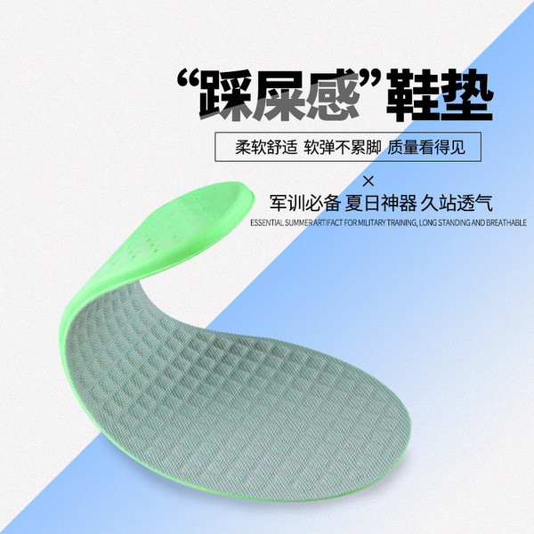 增高鞋墊 運動鞋墊 PU舒適減震高彈增高除臭整鞋墊 軍訓跑步軟彈防臭蜂巢運動鞋墊