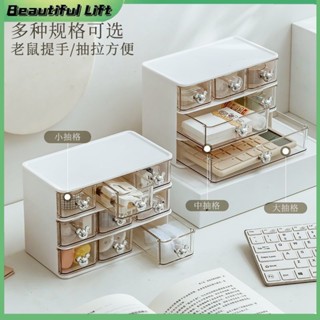 🔥 滿99免運🔥亞克力桌面收納盒 抽屜式 透明化妝品書桌文具置物架 辦公桌整理盒子