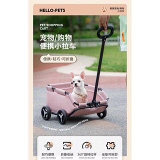 開放式寵物推車 寵物推車 狗狗推車 狗推車 大狗推車 中型犬推車 分離式推車 兩用推車 狗外出車 小型犬狗狗寵物推車a