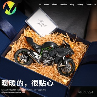 <優品>車模 模型車 汽車模型 閤金模型 玩具車 跑車模型 迴力車 生日禮物 川崎H2r摩托車模型模擬閤金機車送男生日禮