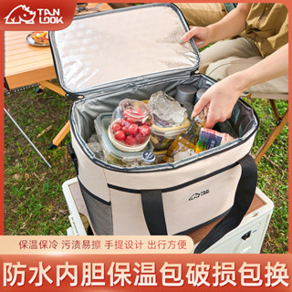 加厚鋁箔保溫袋冷藏袋車用冰箱戶外冰袋便攜式外賣箱大容量家用保冷袋