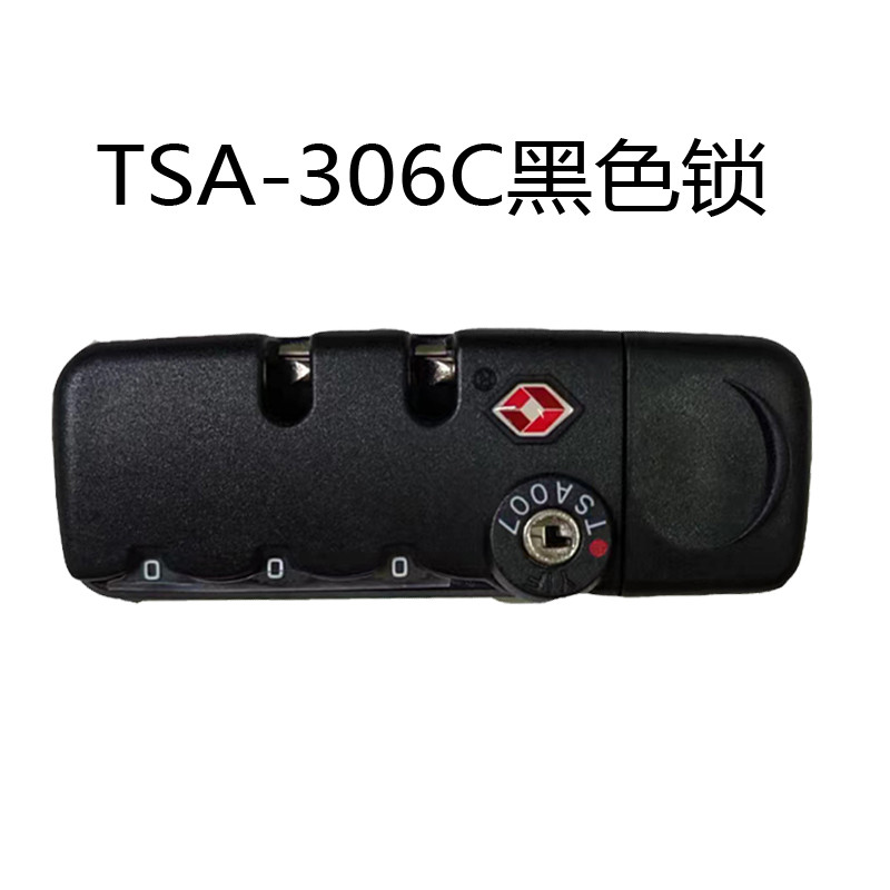 （請拍照匹配）YIF TSA007箱包密碼鎖TSA306C通關鎖拉桿箱鎖更換行李箱維修配件