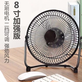 小風扇迷你小電風扇小型靜音家用辦公室學生宿舍床上床頭