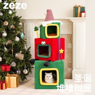 ✨臺灣熱賣✨zeze聖誕貓爬架貓窩一體冬季保暖貓架子貓咪玩具用品耐磨不佔地