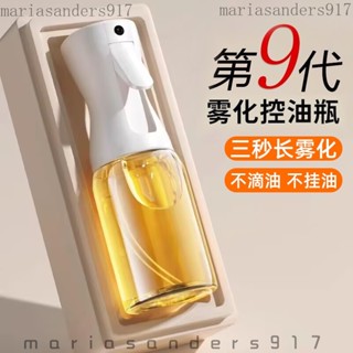 💥臺灣出貨#可開發票💥噴油瓶噴霧化式傢用廚房噴橄欖油燒烤控減脂刷子食品級玻璃噴油壺
