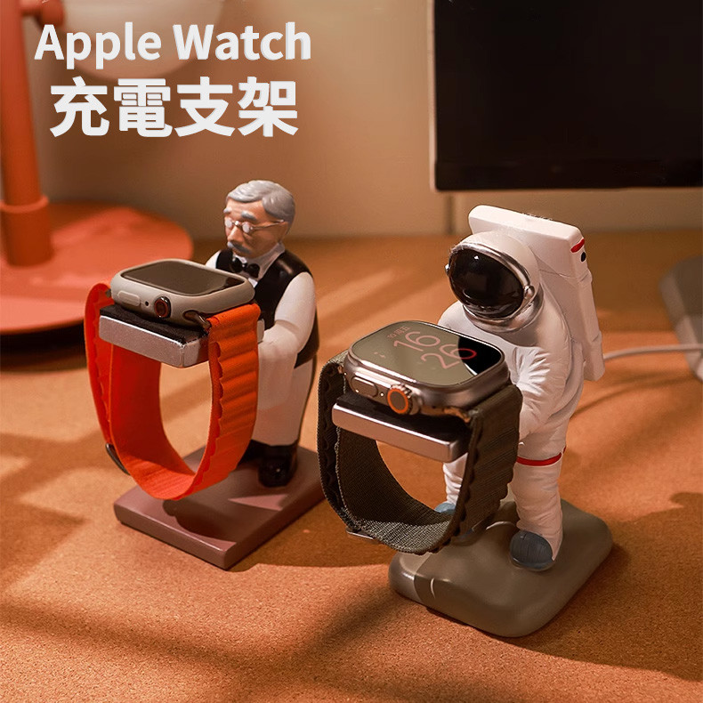 蘋果手錶支架 充電支架 適用Apple Watch 10 9代 8 7 6SE 44 41 49mm Ultra 充電座