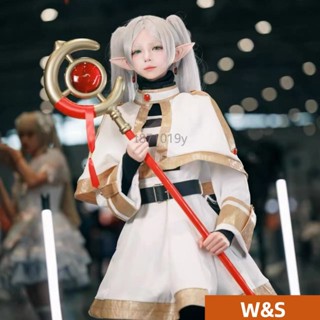 W&S 【下殺價】全套芙莉蓮法杖手週邊cos武器道具1:1還原塑膠拍照動漫裝備模型❤️ ✨