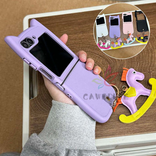 SAMSUNG 純色荔枝紋軟皮套帶搖馬掛件三星galaxy Z Flip 6 5 4 3貓耳朵套軟矽膠保險槓防震套翻蓋6