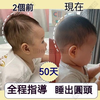 臺灣發貨 嬰兒定型枕 新生兒0到1嵗-6個月糾正偏頭枕頭 防偏頭定型枕 寶寶頭型枕 立體枕 新生兒枕 凹洞枕 矯正頭