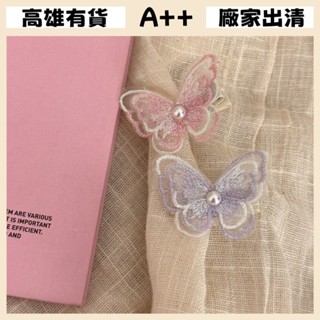[A+優選]韓國 髮夾 東大門 髮飾 日韓 春日甜心可愛蕾絲蝴蝶髮夾網紅夾髮卡子百搭鴨嘴夾頭飾女孩髮飾品