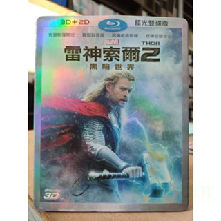 影音大批發-Y59-179-正版藍光BD【雷神索爾2 黑暗世界 3D+2D雙碟】-現貨-下單前請先看商品描述