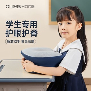 【新品】喬氏午睡枕趴睡枕學生午休枕兒童趴趴枕小學生敎室課桌抱枕可拆洗 午休枕頭 記憶眠枕 人體工學午睡枕 午休枕 辦公室