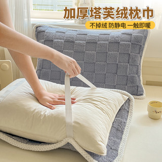 防滑枕巾 枕巾鬆緊帶 枕頭巾 枕頭布 枕頭毛巾 純棉枕巾 防滑枕頭巾 鬆緊帶枕巾 珊瑚絨枕巾 法蘭絨枕巾 法蘭絨枕套