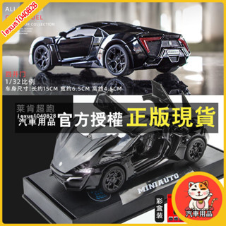 臺灣出貨 道奇萊肯跑車閤金車模型1:32速度與激情迴力玩具車模擬汽車模型 機車模型 汽車模型