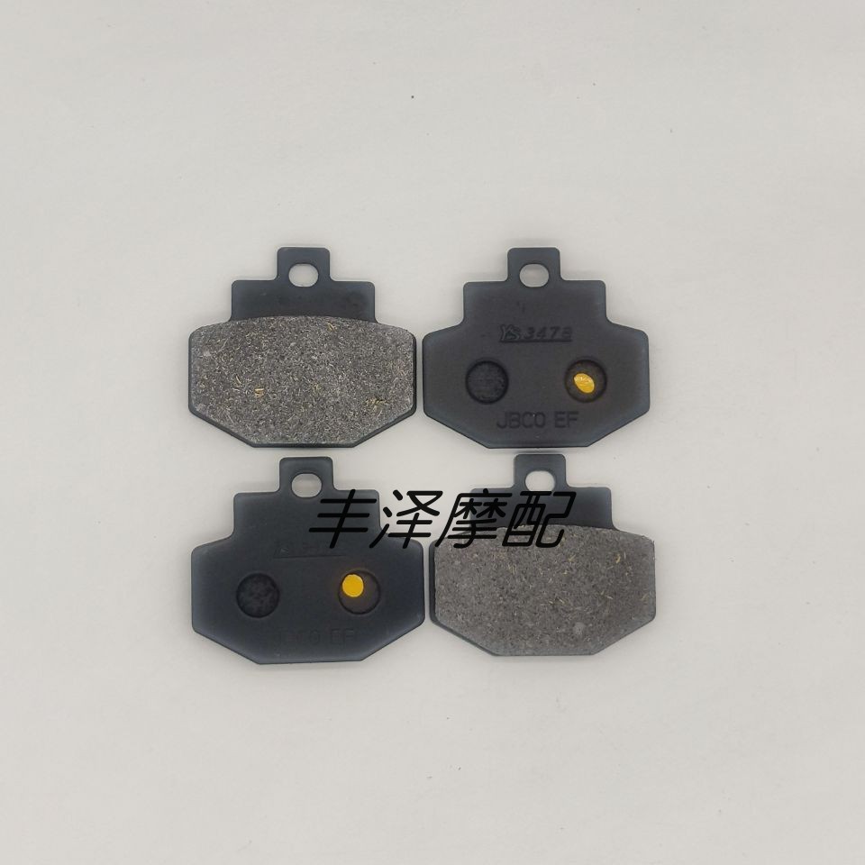 ★CX★適用金城ADIVA倒三輪 AD1 200 AD3 400 前後剎車片碟剎片剎車皮