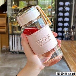🌟下殺價🌟飲料杯 咖啡隨行杯 咖啡杯 環保杯 隨身杯 隨行杯 玻璃杯 隨手杯 情侶男女奶茶學生水杯隨行外出便攜帶茶隔