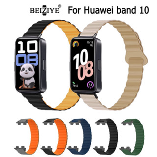 磁吸防水錶帶 矽膠錶帶 適用 huawei band 10 運動錶帶