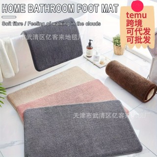 臺灣熱銷MIT珊瑚絨浴室地墊｜超強吸水防汙易清潔｜加厚安全防滑腳踏墊｜衛生間廚房通用｜居家防滑必備款