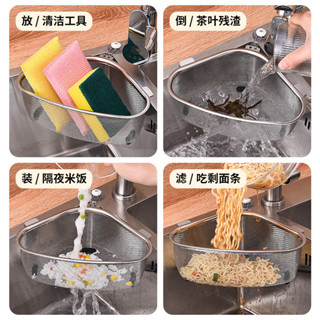 【免打孔】 不銹鋼置物架 水槽瀝水架 果蔬架瀝水籃 洗菜籃 水槽收納架 洗菜籃 碗碟整理架 餐具收納 廚房收納