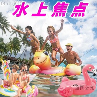 新品🎈【3159次迴購】遊泳圈超大水上坐騎水上樂園大型衝浪玩具成人兒童衝浪神器墊浮排充氣泳圈 水上活動 浮板 浮床 造型