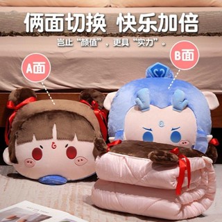 哪吒敖丙抱枕被子兩用汽車座椅靠墊護腰辦公室午睡枕頭毯子二合一
