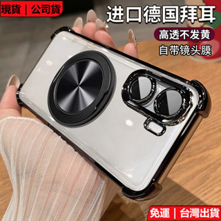 360度旋轉支架殼 自帶鏡頭保護膜 四角電鍍氣囊透明殼 防摔殼 小米 POCO X7 Pro 手機殼 保護套