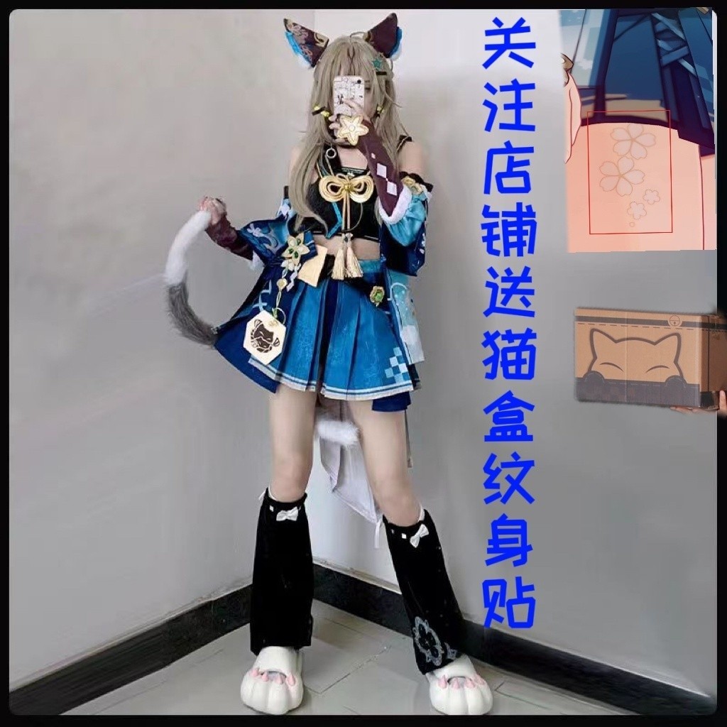 免運【卽拍卽髮】原神綺良良cos服貓耳貓尾巴稻妻城射手cosplay服裝小孤獨小店