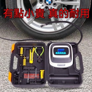 車載充氣泵 12V 汽車小轎車電動車輪胎打氣泵 小型大功率 便攜打氣筒 打氣機 輪胎充氣泵 電動打氣筒 打氣機 277