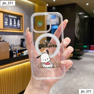 靠墻休息帕恰狗 磁吸手機殼iPhone16 Pro 適用蘋果i15 14 13 12 11 Plus 可愛卡通保護防摔殼