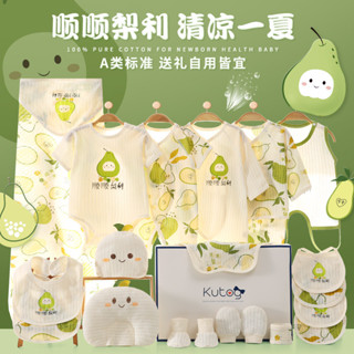 嬰兒衣服禮盒a類新生兒夏季2025薄款套裝初生剛出生滿月寶寶用品
