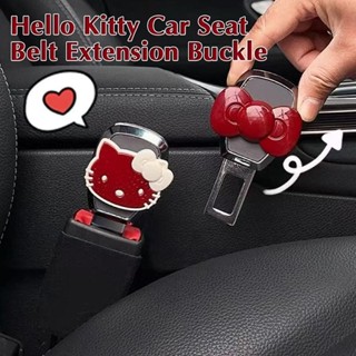 華麗卡哇伊 Hello Kitty 汽車安全扣動漫三麗鷗 KT 貓安全安全帶延長固定器全新