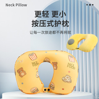 卡通充氣枕冷暖兩面充氣u型枕旅行便攜護頸枕可收納飛機枕旅遊