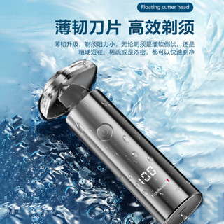 【KF】科明頓電動電動刮鬍刀刮鬍機刮鬍刀剃鬚刀男士智慧三刀頭刮鬍刀電動旋轉正品鬍鬚刀刮鬍子