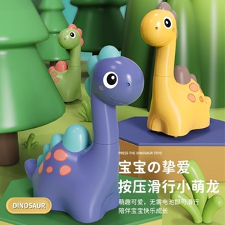 玩具 (Toys)/玩具車、交通工具玩具 (Toy Vehicles) 兒童按壓小汽車男孩慣性迴力恐龍車1-3嵗寶寶益智