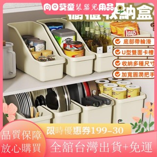 🔥限時特惠🔥帶滑輪收納籃 鍋蓋架 鍋具收納 鍋具收納架 廚房收納 收納盒 收納籃 櫃下收納盒 鍋子收納 調料架TF