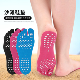 【互動森】沙灘鞋墊一次性可撕自粘行動式腳墊夏季沙灘隱形腳底隔熱足貼