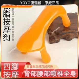 🥇YOYO🎉臺灣免運 手持式按摩器背部腰部頸椎脊椎疏通經絡推拿家用拔經全身腿部推拿 刮痧器 艾灸刮痧按摩 美容院同款