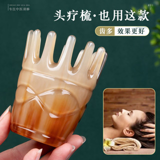 2485人好評】牛角梳梳頭頭療專用圓筒刮痧器頭部經絡洗頭梳子女頭皮按摩梳4.12G