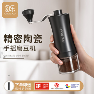 今日特價&研磨機 手搖磨豆機 圓樂手搖磨豆機咖啡豆研磨機咖啡手動磨粉手衝器具家用手磨咖啡機