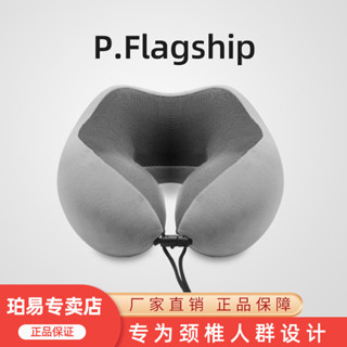 [10.4萬人收藏]記憶棉u型枕護頸枕脖子靠枕午睡頸椎頭枕脖枕飛機坐車睡覺u形枕頭