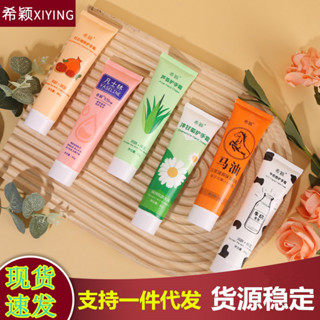 小妹推薦#60g護手霜裂可寧蛇油膏護手霜口子油洋甘菊凡士林ws