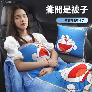 【軟綿舒適】汽車抱枕車用一對車內車載抱枕被子兩用一對裝可愛靠枕卡通靠墊#JHJG