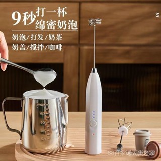 攪拌機💥電動打蛋器打髮烘焙家用小型奶油自動手蛋糕迷你打奶泡咖啡攪拌棒 CE1B