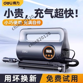 💯品質保證💯 【精準控壓】得力車載充氣泵汽車用打氣泵傢用電動打氣筒自行車電動車通用高壓