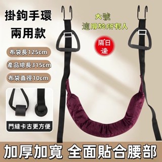 臺灣發貨 免運腰椎牽引帶 牽引帶 護具 脊柱拉伸 脊柱 腰椎牽引器 腰椎 頸椎 腰部 腰部懸掛帶 腰椎拉伸器