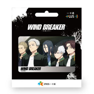 防風少年一卡通/ 防風鈴 代銷 eslite誠品